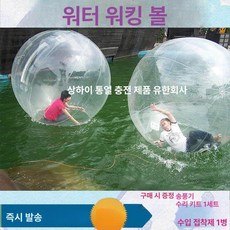 수영장 PVC 원통 굴리기 투명 워터 레저 수상 롤러, 1개, 기본 색상