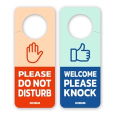 긱베어 프라이버시 방해금지 행거 사인 DO NOT DISTURB SIGN PRIVACY SIGN, 핸드사인