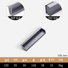 원룸 냉장고 오피스텔 뚜껑형 냉장전용 메탈 빌트인 린넨, 200mm, 젠틀맨그레이 클래식