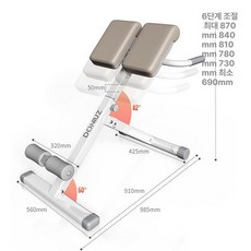 쏘픽 로만체어 가정용 옆구리 등근육 코어운동, 더블보드 베이지 [발받침 미포함] [고정형]