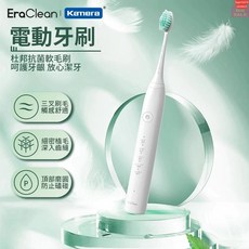 EraClean 世淨 ET01 電動牙刷刷頭 2入裝, 1個
