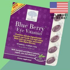 뉴 노르딕 블루베리 아이 비타민 60정 New Nordic Blue Berry Eye Vitamin 60 Tablets, 1개