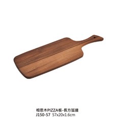 木製披薩板系列：圓形、扇形、長方形多款可選，家用烘焙必備，輕鬆製作美味披薩, 1個, J150-57 長方弧 (不可超商)
