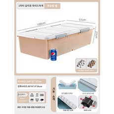 가정용 튼튼한 다용도 접이식 상자 옷 수납 정리함 보관함 침실 트렁크 기숙사 캐비닛, (1미터길이와넓이)북유럽미터100x51x27cm, [2개입 할인], 1개