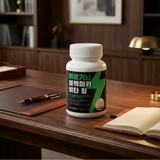 아블비정 아르기닌 블랙마카 아블비 올인원 60정, 1개, 60회분