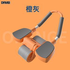 DFMEI 新款健腹輪自動回彈肘撐式收腹卷腹瘦肚子肘部支撐練腹肌神器, 参考详情, 活力橙【無計時器】