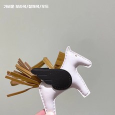 검은색 양가죽 태슬 키홀더 가방참 백참가죽 백참 오렌지 1 드림퍼플 말, 1개, R. 라이트 퍼플참깨흑단