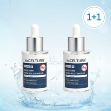 라셀턴 토탈 솔루션 라셀텐 리셀턴 문제성 발톱 향균 손발톱 앰플 세럼, 2개, 30ml