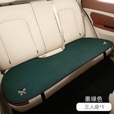 卡通汽車坐墊四季通用可愛蝴蝶結半包鹿皮絨座墊女士車內座椅套, 1個, 墨綠色 後排三人長座:墨綠色 後排三人長座