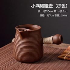 新款創意紫砂硃泥烤茶壺煮茶器具 家用器溫茶爐煮茶壺中式溫奶壺, 小滿罐罐壺（棕色）