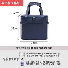MOUNTAINHIKER 30L/52L 야외 캠핑 매미 아이스 콜드 박스 낚시 가정용 냉장 보존 휴대용 자동차 보관함, [01] 옵션1