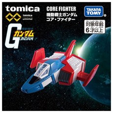 弘德模型 Takara Tomy 核心戰機 Tomica Premium Unlimited 精緻模型 收藏首選, 1個