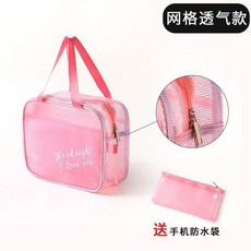 浴室掛袋幹濕分離便攜泳衣收納袋防水沙灘包學生宿捨洗澡袋大容量, 手提瀝水款粉紅