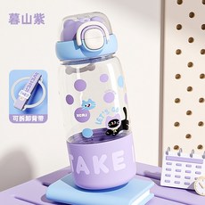 【限時 特惠】兒童吸管直飲卡通隨行水壺, 1個, 慕山紫-700ML-贈背帶