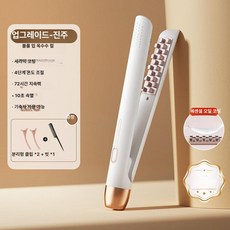 든든커머스 와플고데기 미니고데기 스타일링고데기, 기본 모델명/품번, 업그레이드 + 펄