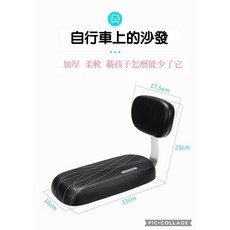 自行車鋁合金後貨架，半快拆馬鞍架行李架，適用多款自行車，穩固耐用，擴展載物空間, 靠背後坐墊, 1個