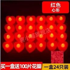 電子蠟燭LED蠟燭燈