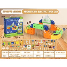 磁力DIY電動軌道車 益智拼裝小火車, 1個, 磁力懸浮車 基礎款 82PCS 英文彩盒  1盒