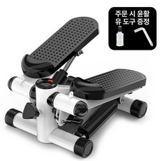 실내 계단오르기 운동 충격흡수 지압 기능 무소음 홈트, 베이직블랙