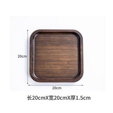 衚桃色竹製茶道托盤 - 燒烤/水果/麵包盤, 胡桃色正方形20*20*1.5CM, 1個