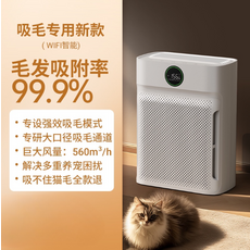 BURES 空氣清淨機 310.5m³/hr WIFI智能 除毛髮異味 淨化大空間, 【強勁吸毛新款】大口徑吸毛孔,毛團秒吸, XT-KJA06A