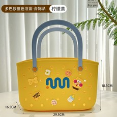 洞洞收納袋學生宿舍洗澡包 透氣速乾大容量洗漱收納籃 海灘購物防水手提包, 海綿寶多功能洞洞手提籃-檸檬黃