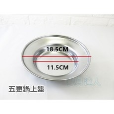 餐具達人五更腸旺鍋 道地台式風味 嚴選新鮮食材 加熱即食, 1個, 五更鍋--上盤