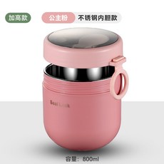北歐風 保溫湯杯 600ml 密封便攜早餐杯, 1個