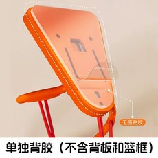 無品牌室內籃球框 壁掛式兒童籃球架 簡易安裝, 2片籃框背膠, 1個