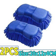 셔닐 천 세차 스펀지 관리 세척 브러시 패드 청소 도구 자동 타월 장갑 스타일링, 2. 2PCS, 1개