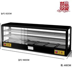 소형 온장고 편의점 휴게소 캔 치킨 업소용 미니 음료, 딥그린 1.8m 정사각형 3칸 블랙, 기본 색상