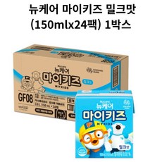 대상웰라이프 뉴케어 마이키즈 밀크맛 (150mlx24팩) 1박스, 150ml