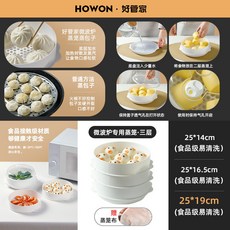 蒸籠佈食品級耐高溫蒸籠墊可重複使用, 1個, 耐100度高溫 專用蒸籠三層-蒸籠佈