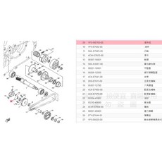 YAMAHA 山葉 滾珠組 1P3-WE763-00, 1個