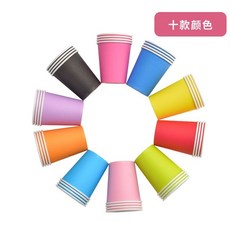 DIY加厚彩色手工紙杯 幼兒園早教用 杯子紙杯 270ml, 1個, 十色混裝【50個】