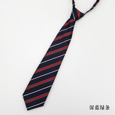 新品日系韓版條紋jk/dk學院風紅紺灰藍襯衫男女配飾免打領帶深藍綠條領帶默认颜色