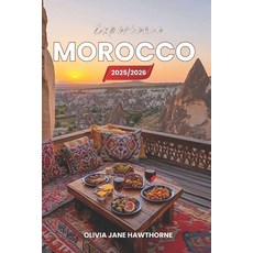(英文圖書)Experience Morocco 2025/2026: The Only Guide You'll Need for an unforgettable Tr... 平裝版, Independently Published, 英文
