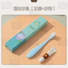川島屋 兒童牙刷組 兒童牙刷旅行組 兒童旅行牙刷 兒童旅行牙膏 幼兒牙刷 寶寶牙刷 旅行用品 藍色牙具, 1個