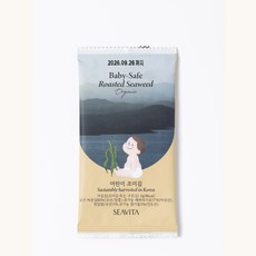 어린이김 아기 곱창 유기농김, 2g, 10개, 조미김