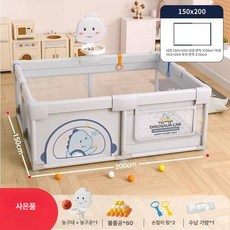 실내 놀이 울타리 어린이 크롤링 매트 보호 가정용 놀이터, 1개, 모카롱그레이 내경150x200 B