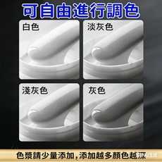 瓷磚地磚修補膏 可調色修復陶瓷膏 補洞填坑適用洗手台浴缸裂縫, 1個, 優惠裝：100ml,白/灰,送全套工具