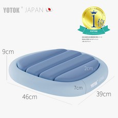 YOTOK人體工學坐墊，高密度材質，透氣舒適，久坐不累，多色可選, 藍色