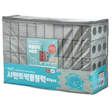 회색 벽돌 블록 소프트폼 쌓기 집만들기 창의력 교구 집콕 조립 조카, 1개
