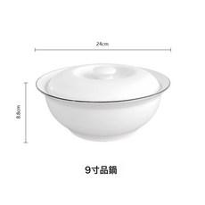 陶瓷餐具套裝2026新款簡約碗筷盤子酒店家用碗碟套裝diy組合碗盤, 1個, 9英寸品鍋, 如圖