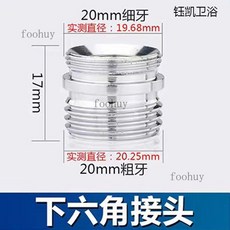 台灣出貨 熱賣 全銅提拉分水器 淋浴龍頭提拉桿 三聯浴缸花灑中開關混水閥拉桿, 下六角接頭, 1個