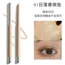 AKF 珠光提亮臥蠶筆 不脫妝, 01日落香檳色, 1個