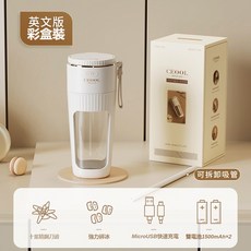 10葉榨汁機 電動便攜式果蔬榨汁杯 無線充電迷你水果榨汁機 隨身小型電動榨汁機, G0318-350ml雙電池英文彩盒