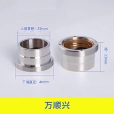 万顺兴 聚焦透鏡, 1個, D30-F75（KC13/15準直鏡筒組,非原裝 聚焦準直鏡片含鏡筒