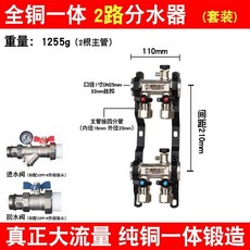 博思威爾 全銅一體 7路分水器 適用於地暖/地熱/暖氣系統，大流量，1寸主管口徑, 1個, 鍍鎳大流量2路套裝