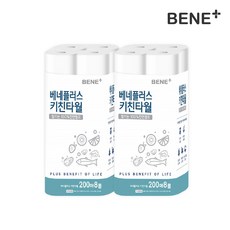 [내일도착]베네플러스 키친타월 200매 8롤 2팩(총3 200매 천연펄프)